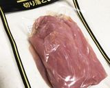 くるりん生ハム作り方1写真