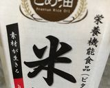 シンプルに！芋天作り方3写真