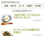 【おすすめ】アイスにかけてみて♪レモン汁作り方4写真