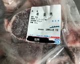 骨付き羊肉のトロトロ煮込み作り方1写真
