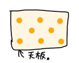 ♪シガレット♪作り方8写真
