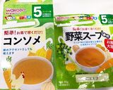 離乳食後期☆たまごふわふわオムライス作り方8写真