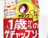 離乳食後期☆たまごふわふわオムライス作り方9写真