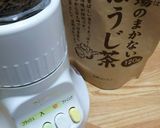 HAPPY☺️ほうじ茶シフォン❤️作り方1写真