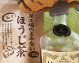 HAPPY☺️ほうじ茶シフォン❤️作り方15写真