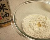米油で♪蒸し揚げ焼きＨＭミニ肉まん作り方1写真