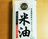 米油で鮭フレークのオイルおにぎり作り方1写真