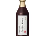 長芋のふわもちレンジ蒸し～生姜ぽん酢あん作り方1写真