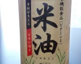 水切りヨーグルトの濃厚グラスデザート作り方1写真