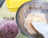 簡単◆トイストーリー◇バズ弁当♪作り方2写真
