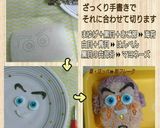 簡単◆トイストーリー◇バズ弁当♪作り方4写真