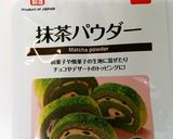 HMでクリスマスツリースコーン 抹茶味作り方2写真
