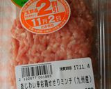 豆腐ハンバーグ作り方1写真