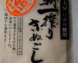 豆腐ハンバーグ作り方2写真