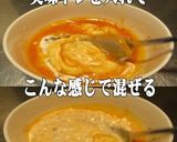 美味ドレのサンドイッチ用山葵ドレッシング作り方2写真