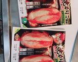無限∞キュウリ作り方3写真