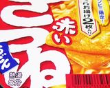 ただただほっとけ！赤いきつねの煮込み風作り方1写真