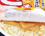 ただただほっとけ！赤いきつねの煮込み風作り方2写真