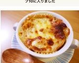 こんがりチーズのオニオングラタンスープ作り方5写真