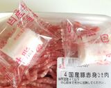 手軽に手作り♪本格ワンタン♪作り方1写真