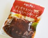 【お手軽】コンビニハンバーグのドリア♡作り方1写真