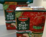 なんちゃって脂肪燃焼スープ作り方5写真