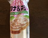 ♡ツナマヨチーズトースト♡作り方4写真
