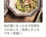 時短！もやし・きゅうり・ハムのナムル♪作り方16写真