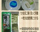 簡単◆SL弁当◇のり巻き乗り物弁当♪作り方1写真