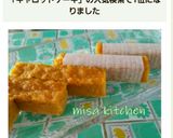 超しっとり‼️ふんわりキャロットケーキ❤作り方8写真