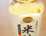 米油でかぼちゃの米粉蒸しパン作り方7写真