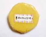 基本のタルト生地作り方6写真