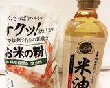 米粉と米油で☆もちふわ豆ぱん☆作り方13写真