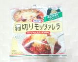 サーモンとブロッコリーのチーズ焼、簡単作り方7写真