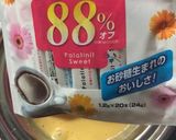 ヘルシーカスタードクリームトースト作り方2写真