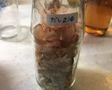 だし醤油作り方2写真