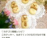クリスマスに♥マシュマロ雪だるまクッキー作り方12写真