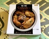 牡蠣の缶つま で作る ペペロンチーノ作り方1写真
