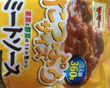 レトルトミートグラタン作り方5写真