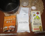 ホットケーキミックス×ＭＩＸナッツケーキ作り方1写真