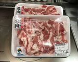 簡単牛丼★部活栄養会バージョン作り方1写真