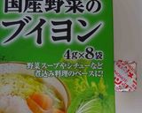 かぶとソーセージのスープ作り方1写真