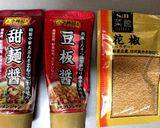 四川風麻婆豆腐作り方3写真