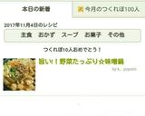 旨い!！野菜たっぷり☆味噌鍋作り方6写真