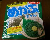 めかぶのお味噌汁作り方3写真