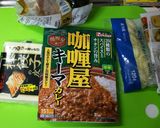 餃子の皮でカレースティック作り方1写真