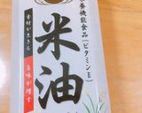 そば粉のクラッカー作り方1写真