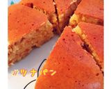 ホットケーキミックスと炊飯器で！ツナパン作り方6写真