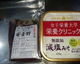 大根田楽♪(覚書)作り方4写真
