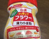 お弁当に簡単 照焼きチキン作り方4写真